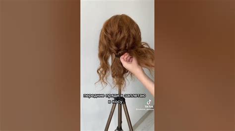 причоска для 4 класу💇‍♀️ - YouTube