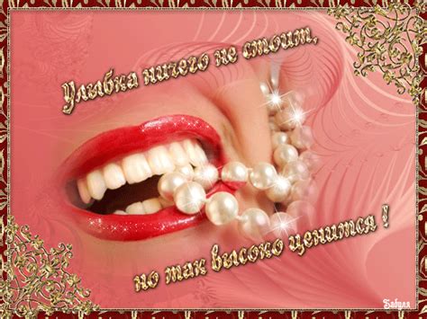 Улыбка - картинки гиф улыбнись