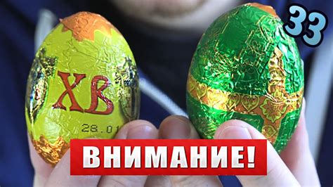 ПАСХАЛЬНЫЕ ШОКОЛАДНЫЕ ЯЙЦА - YouTube