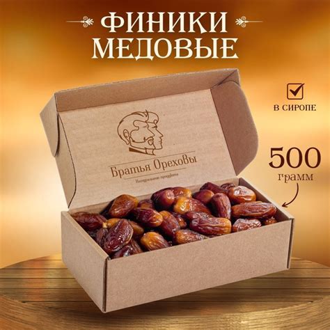 Финики сушеные медовые Братья Ореховы, 500 г - купить с доставкой по ...
