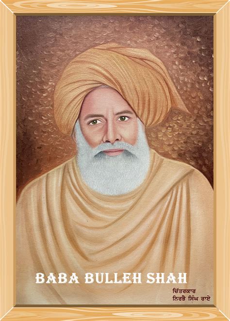 Kalam Baba Bulleh Shah In Text 3