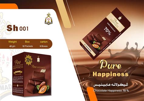 Pure Happiness | Egypt Depot