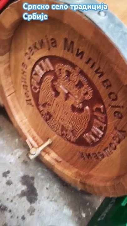 Дедина ракија Моравка највише волим дедин подрум#србија #rakija#село # ...