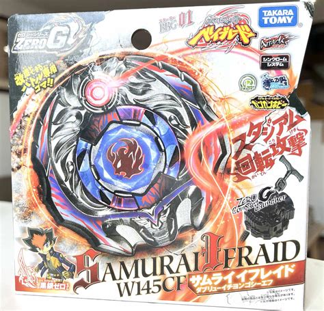 Samurai Ifrit Beyblade