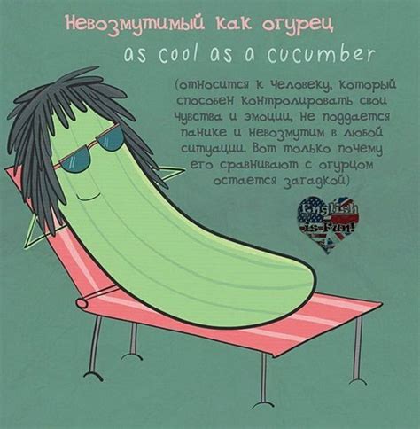 10 популярных идиом на английском языке