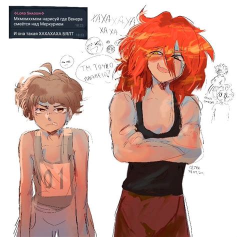 Реквест намбер ту | Милые комиксы, Рисунки, Гики