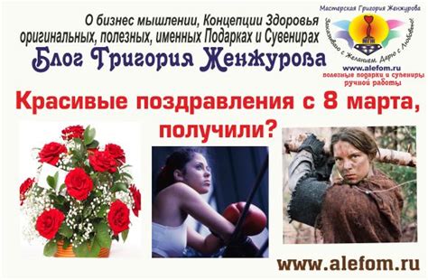 Красивые поздравления с 8 марта, получили?