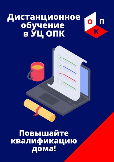 Контакты коспании - ОПК: лицензирование, сертификация, обучение