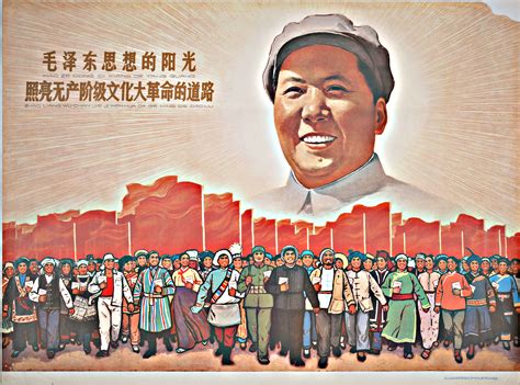 Affiche de propagande de Mao Zedong | BULAC