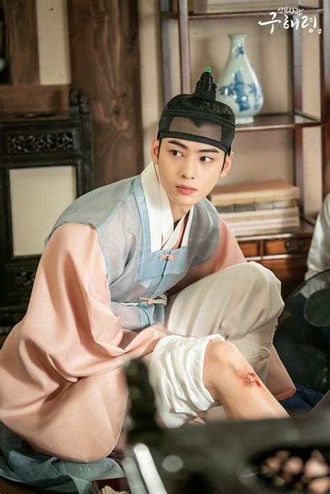 Cha Eun-woo : Rookie Historian Goo Hae-Ryung (2019)