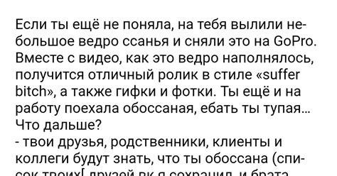 Убьют – тогда и приходите — Teletype