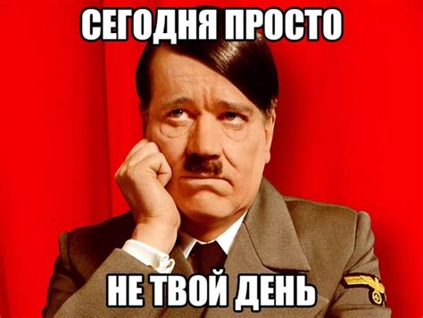 Нужна помощь купон прилагается / пидоры помогите :: зига :: Гитлер ...