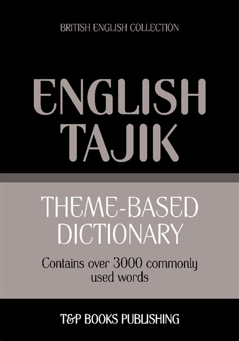 Tajik – T&P Books Publishing