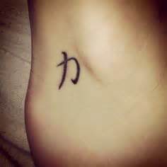 40 Grace Symbol Tattoos ideas | tattoos, symbol tattoos, grace symbol