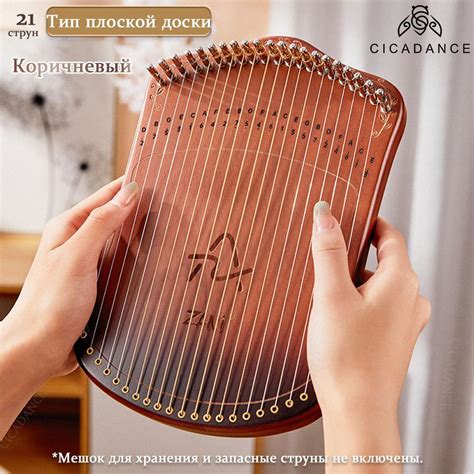 Lyre Harp лира арфа 21 тон Музыкальный инструмент для взрослых и ...