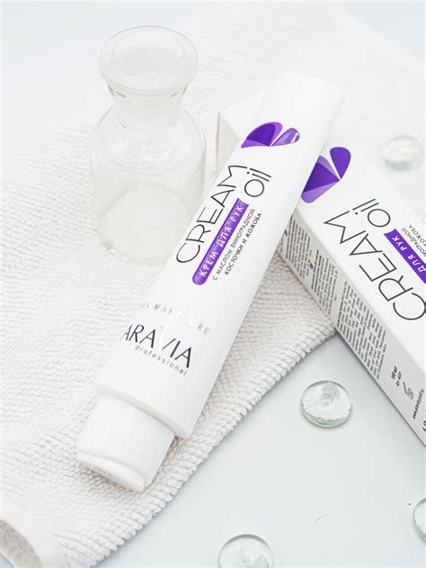 Купить Крем для рук Cream Oil с маслом виноградной косточки и жожоба ...