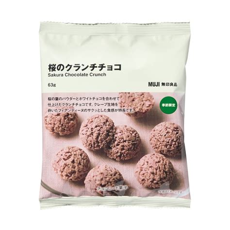 MUJI MUJI Sakura Chocolate Crunch | Lazada