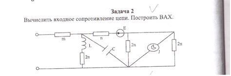 задача 2 вычислить входное сопротивление цепи рисунок приложен ...