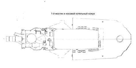 Чертежи эсминца пр. 57