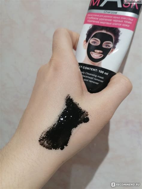 Маска-плёнка для лица Mond'sub Black mask - «Black mask от Mondsub ...