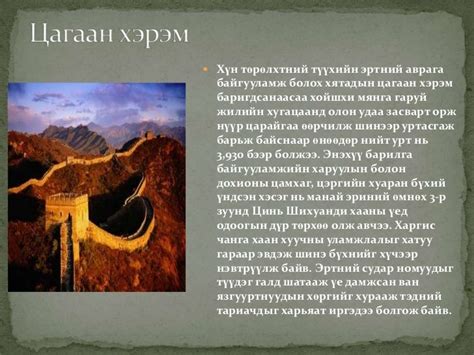 хэрэглэгдэхүүн №2