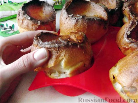 Рецепт: Булочки-поповеры (Popovers) на RussianFood.com