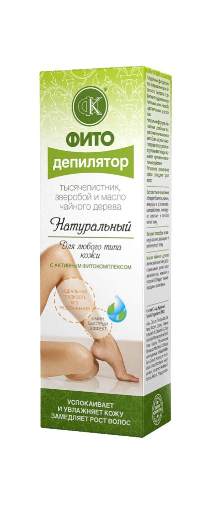 Какой способ депиляции выбрать? Советы косметолога!