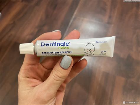 Детский гель для десен при прорезывании зубов Montefarmaco Dentinale ...