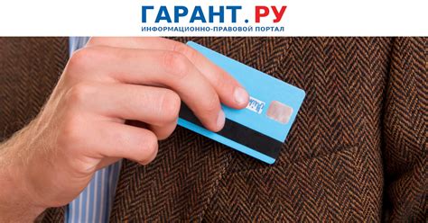 Кредитные каникулы для участников СВО и членов их семей распространили ...