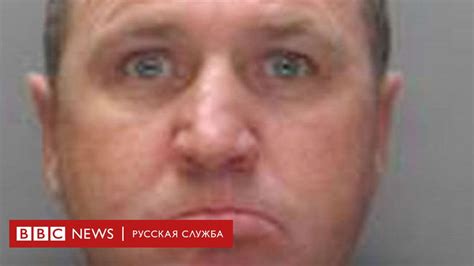 Британский наркобарон устал бегать от полиции и сдался - BBC News ...