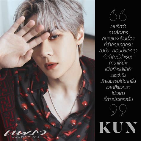 WayV - Praew Thailand Magazine (September 2022 Pictorial Preview) : r/kpop