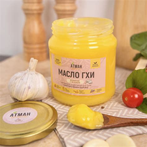 Топленое Масло ГХИ с чесноком, 400 гр, АТМАН - купить с доставкой по ...