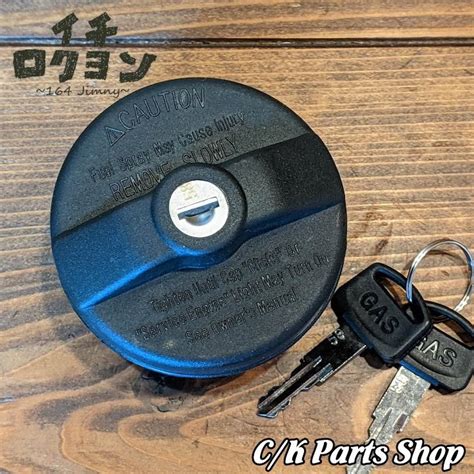 ガスキャップ キー付き ブラック JB64/JB74 ジムニー ジムニーシエラ USルック 鍵付きフューエルキャップ : CK PARTS ...