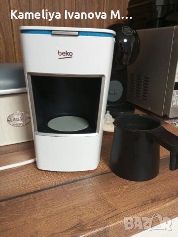 Машина за турско кафе Beko в Кафемашини в гр. Стара Загора - ID43526355 ...