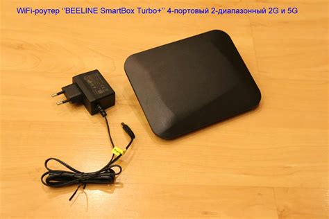 Роутер Beeline Creative WiFi-роутер, черный, 2.4 ГГц, 5 ГГц купить по ...