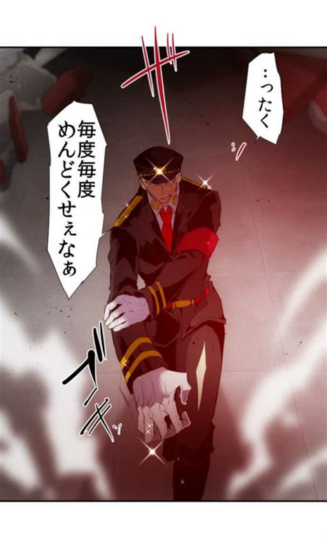 Samon Gokuu Appreciation Blog