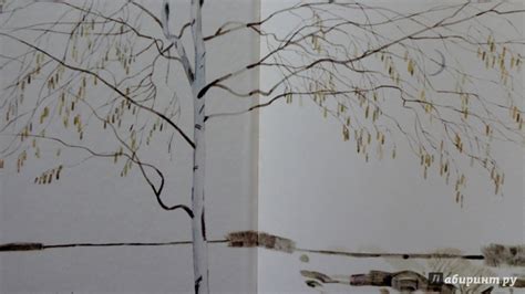 Книга: Стальное колечко - Константин Паустовский. Купить книгу, читать ...