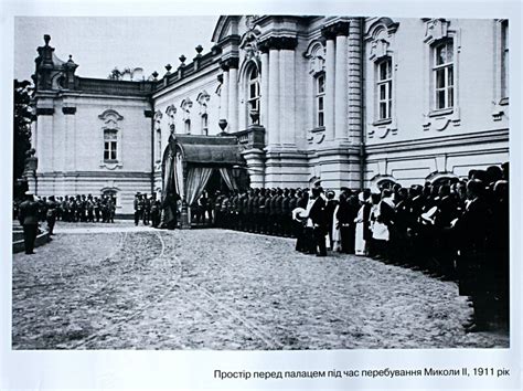 Мариинский парк