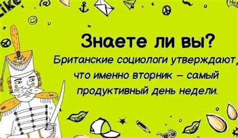 Доброе утро Вторника: прикольные картинки с надписями