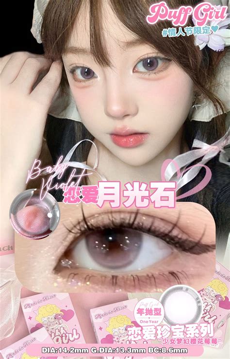 Baby Violet | 恋爱月光石 - Kitsuneee.co