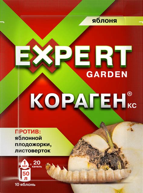 Как бороться с листоверткой на яблонях и других плодовых деревьях