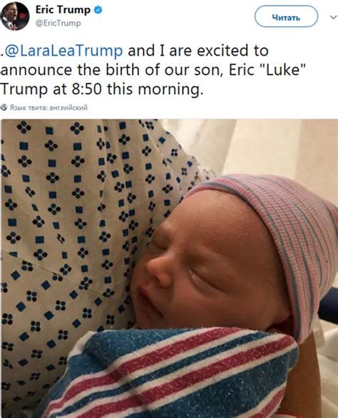 Дональду Трампу подарили девятого внука. ФОТО