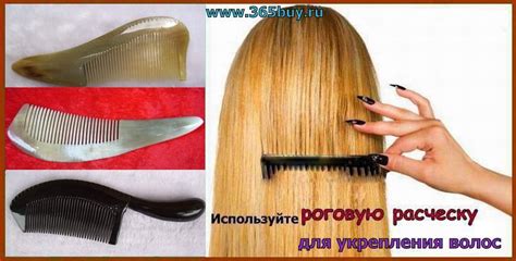 Расчески из рогов,сувениры и подарки,расчески оптом,товары для здоровья ...
