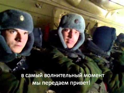 Спецназ ГРУ - YouTube