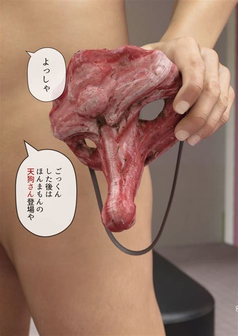 【天狗おじさん精子と性教育（2）【性教育日誌】女の子が性に目覚めた日】Jホシタロウ : 無料エロ漫画・無料エロマンガ - 漫画本deボッキン！