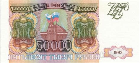 Все купюры России с 1992-2014