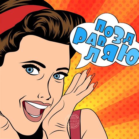 Правильная мужская поздравительная открытка на ДР :) — Скачайте на Davno.ru