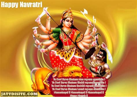 Happy Navratri Maa Durga – JattDiSite.com