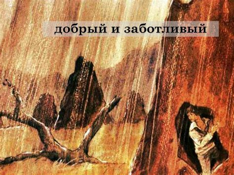 Роман Ж. Верна «Пятнадцатилетний капитан». Дик Сэнд - презентация онлайн