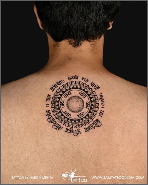 Shlok tattoo / mahabharat Last shloka tattoo in 2023 | Back tattoos for ...